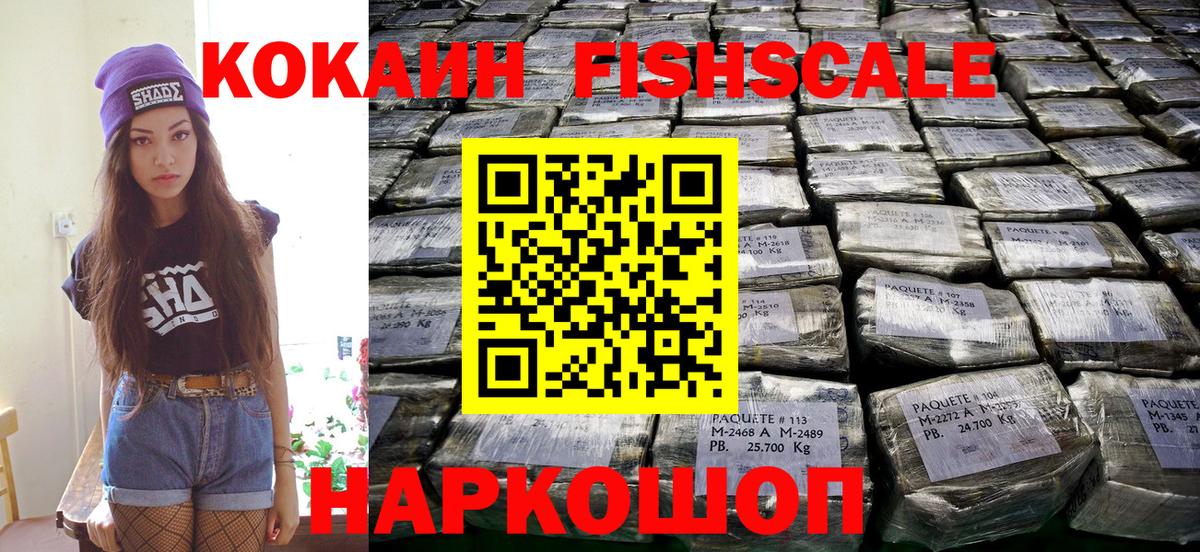 Пугачёв  Кокаин Columbia  Вход с VPN  КОКАИН  Cocaine VHQ 