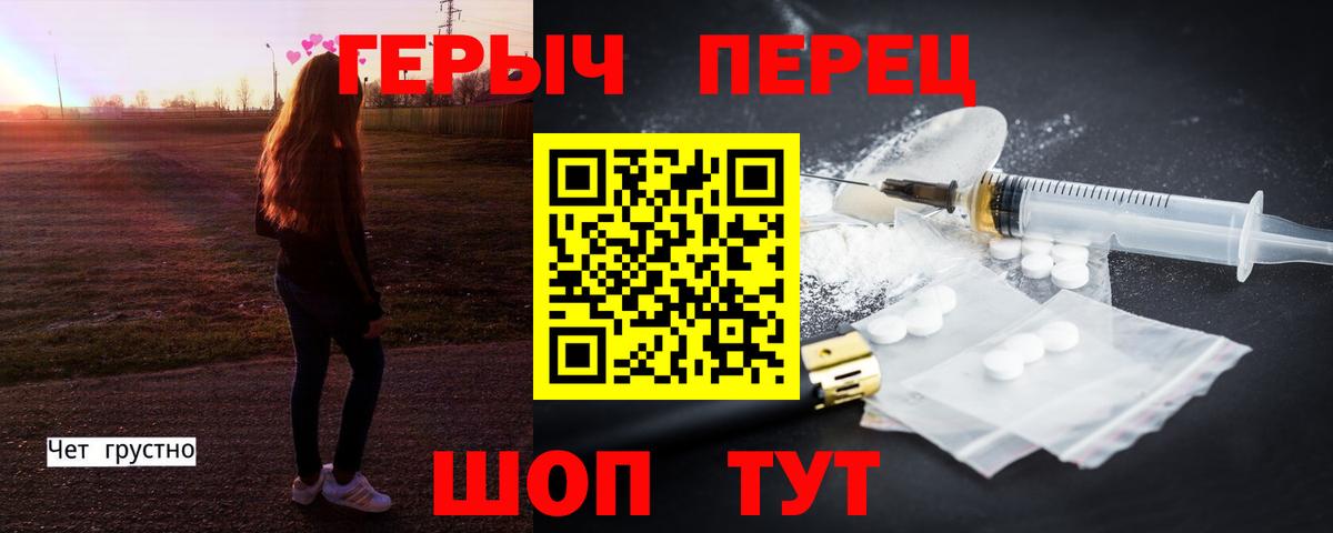 Пугачёв  Героин Афган  Вход с VPN 