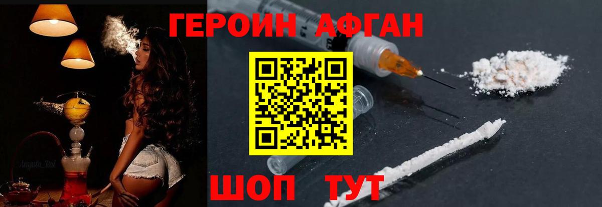 Героин белый Пугачёв