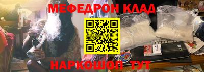 круглые Новодвинск