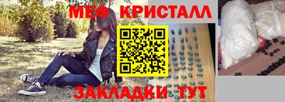 стаф Новокубанск
