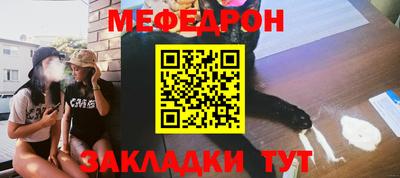 ешки Новозыбков