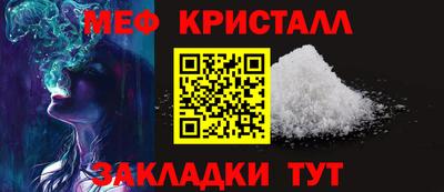 ешки Новозыбков