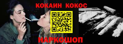 стаф Новокубанск