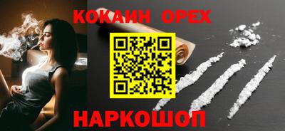 ешки Новозыбков