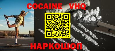 стаф Новокубанск