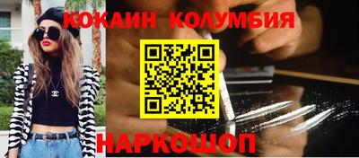 ешки Новозыбков