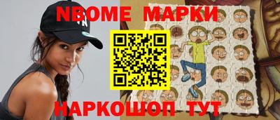 стаф Новокубанск
