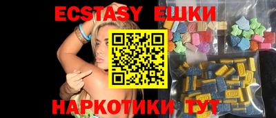 стаф Новокубанск