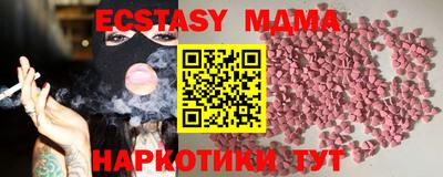 меф Наро-Фоминск