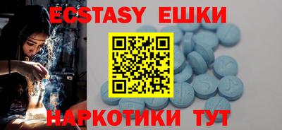 ешки Новозыбков