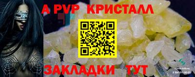 ешки Новозыбков