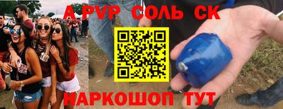 круглые Новодвинск