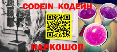 ешки Новозыбков