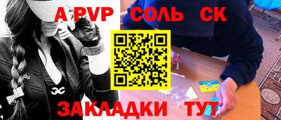 круглые Новодвинск