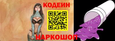 стаф Новокубанск