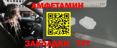 ешки Новозыбков