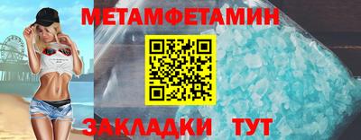 стаф Новокубанск