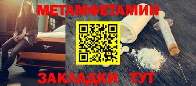 круглые Новодвинск