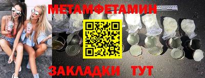 ешки Новозыбков