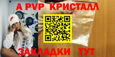 ешки Новозыбков