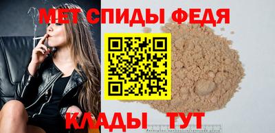 стаф Новокубанск