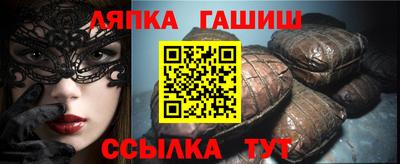 ешки Новозыбков