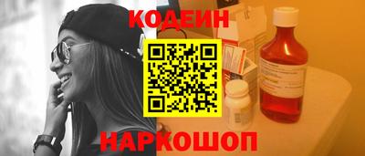 круглые Новодвинск