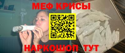ешки Новозыбков