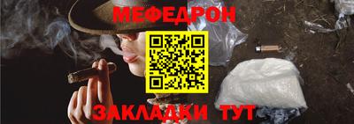 круглые Новодвинск