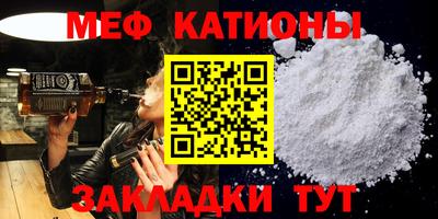 стаф Новокубанск