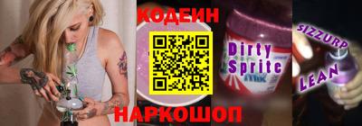 стаф Новокубанск