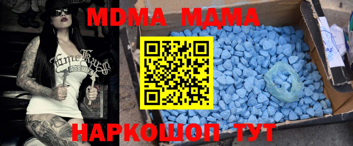 MDMA VHQ Пугачёв
