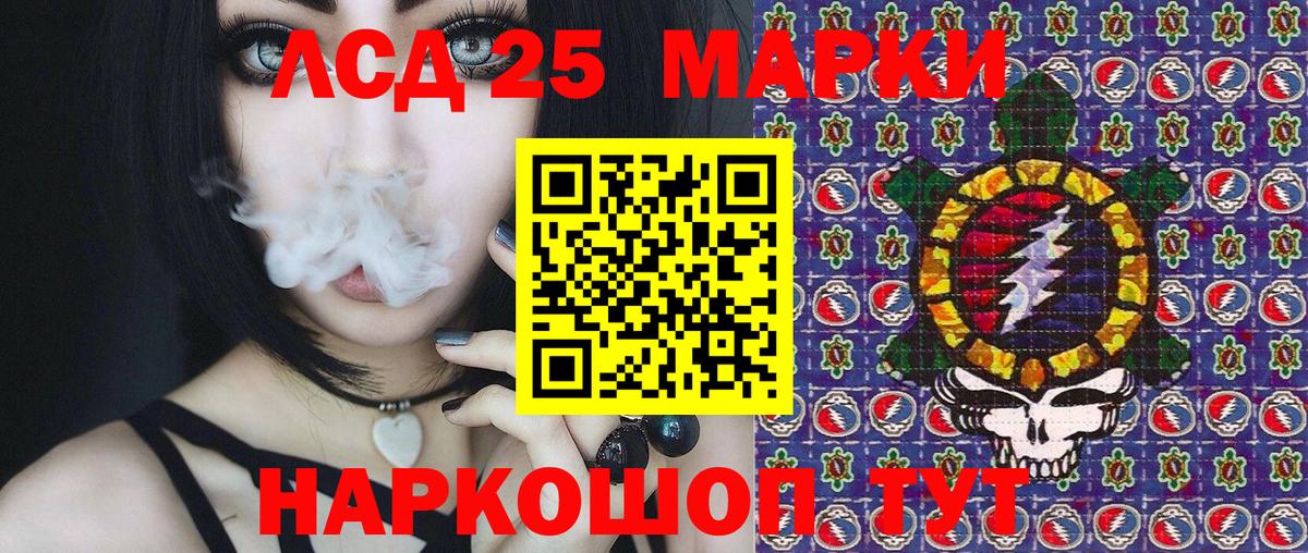 Пугачёв  Марки N-bome  Вход с VPN  Марки NBOMe 1,8мг 
