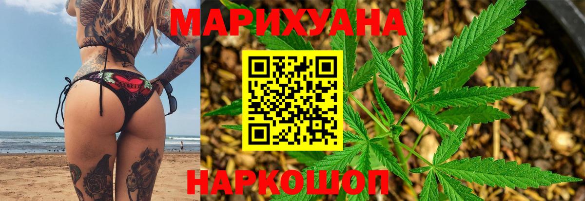 Марихуана планчик Пугачёв